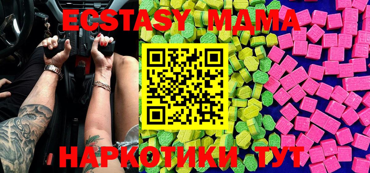 ЭКСТАЗИ mix Тосно