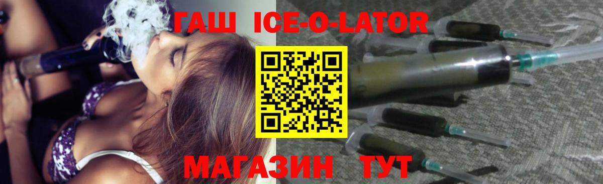 Тосно  ГАШИШ  Вход с VPN  Гашиш AMNESIA HAZE  ГАШ гарик 