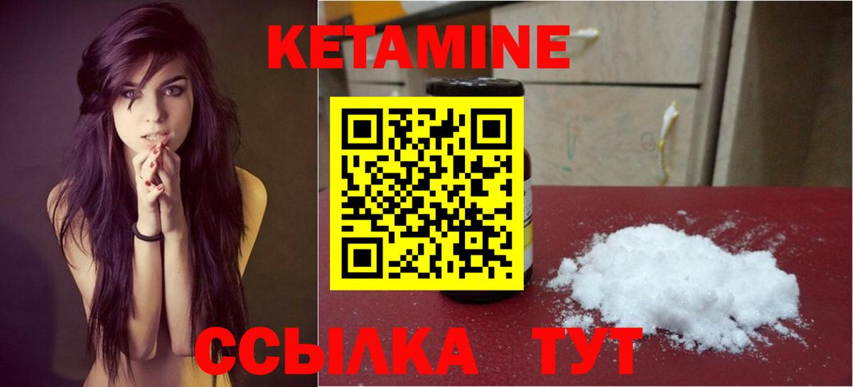 Меф МЯУ МЯУ   Конопля  Гашиш  Тосно  Кокаин  ГАШ  Вход с VPN  NBOMe 
