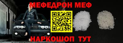 бутик Татарск
