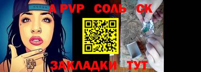 mdpv Старая Купавна