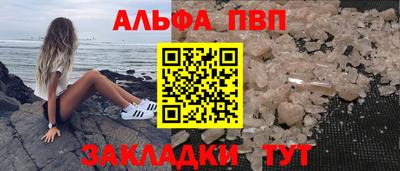 ALPHA PVP Среднеуральск