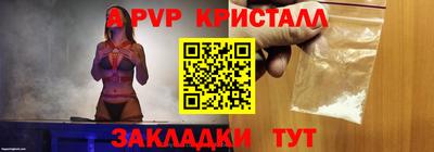 бутик Татарск