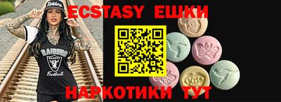 бутик Татарск