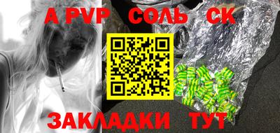 mdpv Старая Купавна