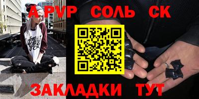 таблы Тара