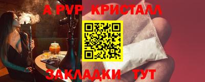 бутик Татарск