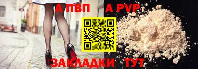 хмурый Ставрополь