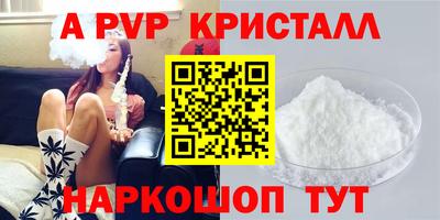 амфетамин Тверь