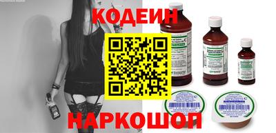 хмурый Ставрополь