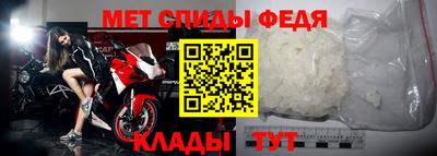 бутик Татарск