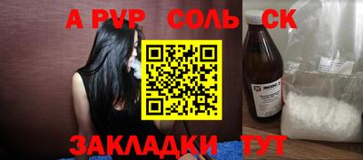 хмурый Ставрополь