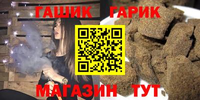 бутик Татарск