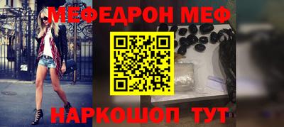 бутик Татарск
