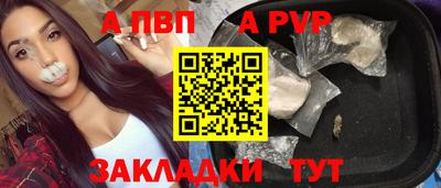 бутик Татарск