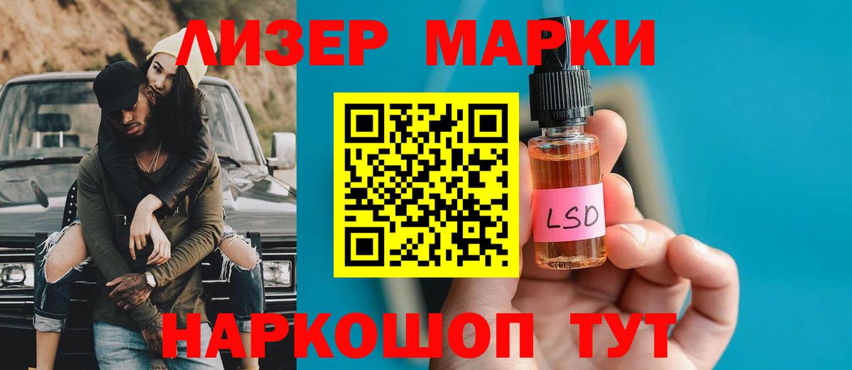 ЛСД экстази ecstasy  Вход с VPN  Тосно 