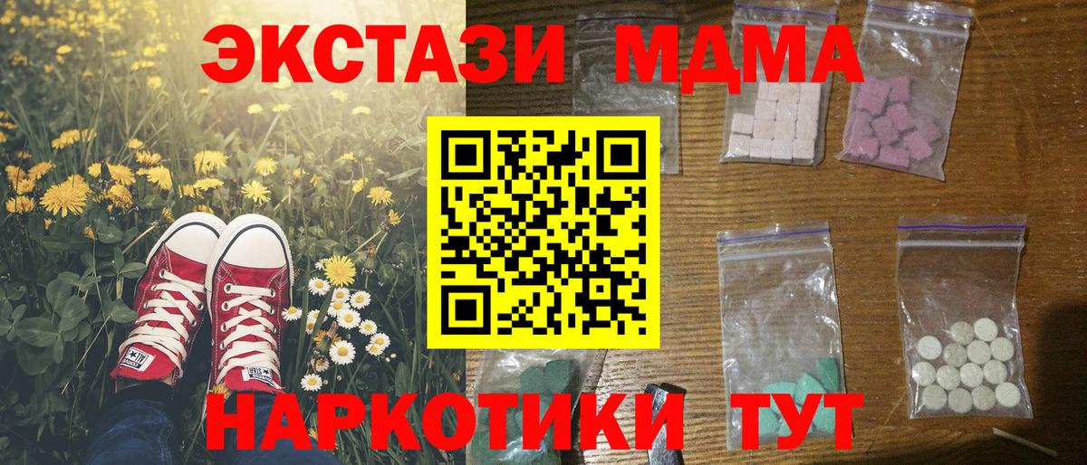 Метадон Тосно