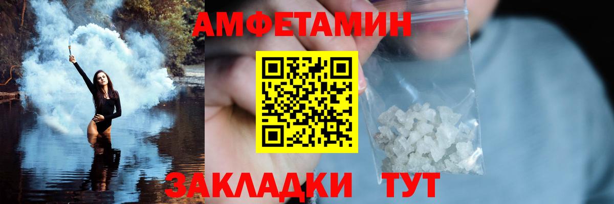 Тосно  Первитин мет  Вход с VPN 