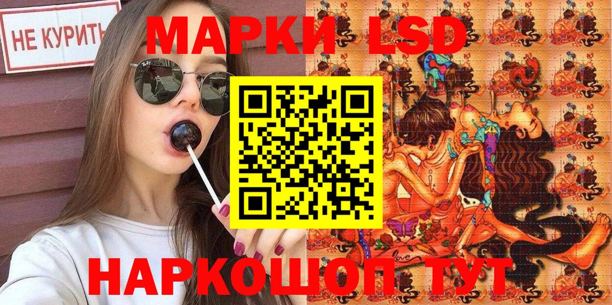 Наркотические марки 1,5мг  что такое наркотик  Вход с VPN  Тосно  Наркотические марки 1,5мг 
