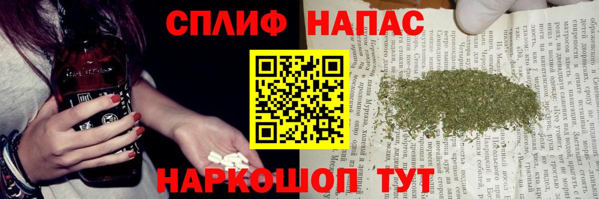 Тосно  Бошки Шишки MAZAR  Вход с VPN  Марихуана SATIVA & INDICA  Каннабис гибрид 
